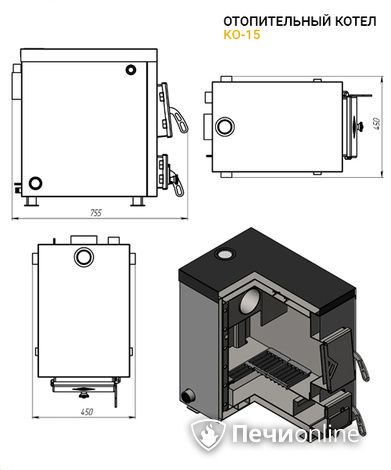 Котлы Везувий КО - 15 в Кирове