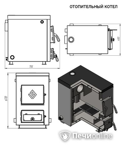 Котлы Везувий КО - 10 в Кирове