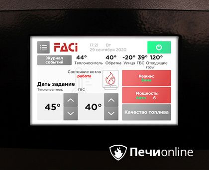 Пеллетный котел Faci GT Ottima в Кирове