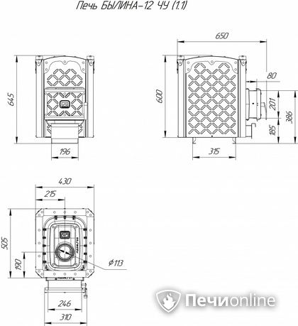 Дровяная банная печь Теплодар Былина-12 ЧУ (1.1) в Кирове