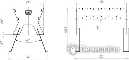 Мангал Теплодар разборный в Кирове