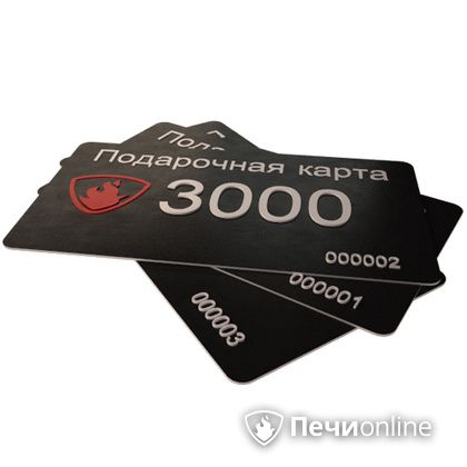 Подарочный сертификат - лучший выбор для полезного подарка Подарочный сертификат 3000 рублей в Кирове