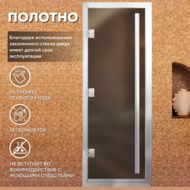 Дверь для бани Arta Премьер 60G Бронза матовая, 2100х1000 мм